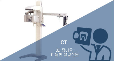 연세 플라워 치과에 오신 것을 환영합니다.